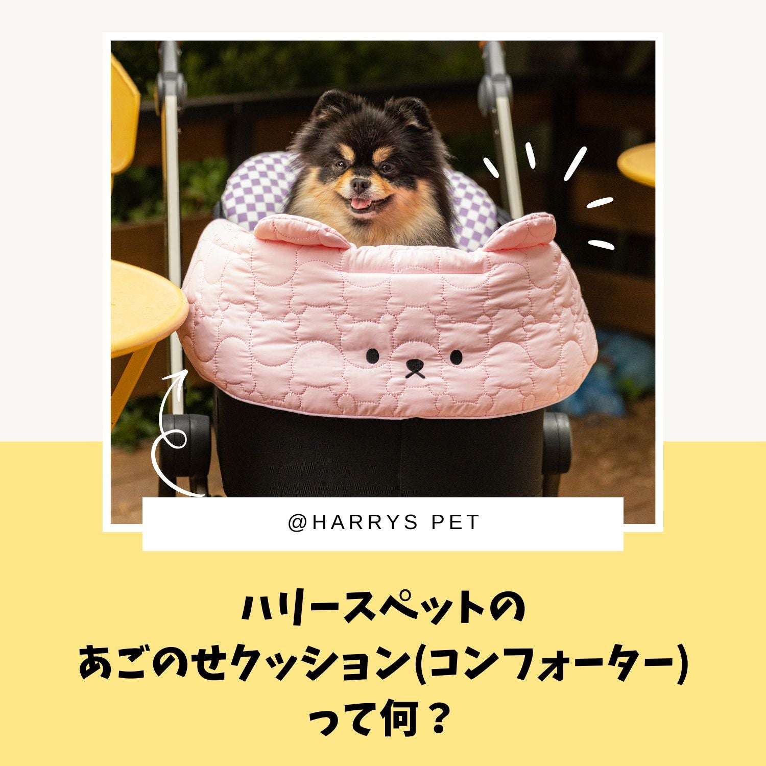 7つの象様専用 コンフォーター あごのせ カートクッション 楽天市場