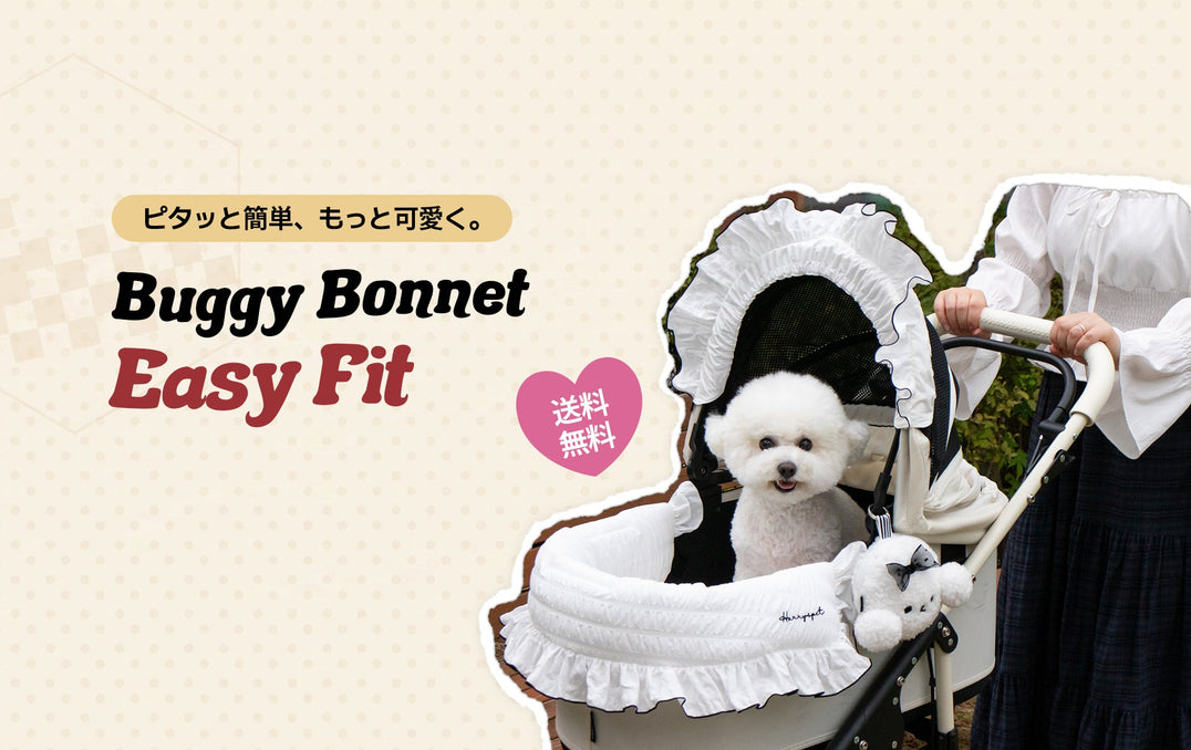 Buggy Bonnet Easyfit - Berrymore
