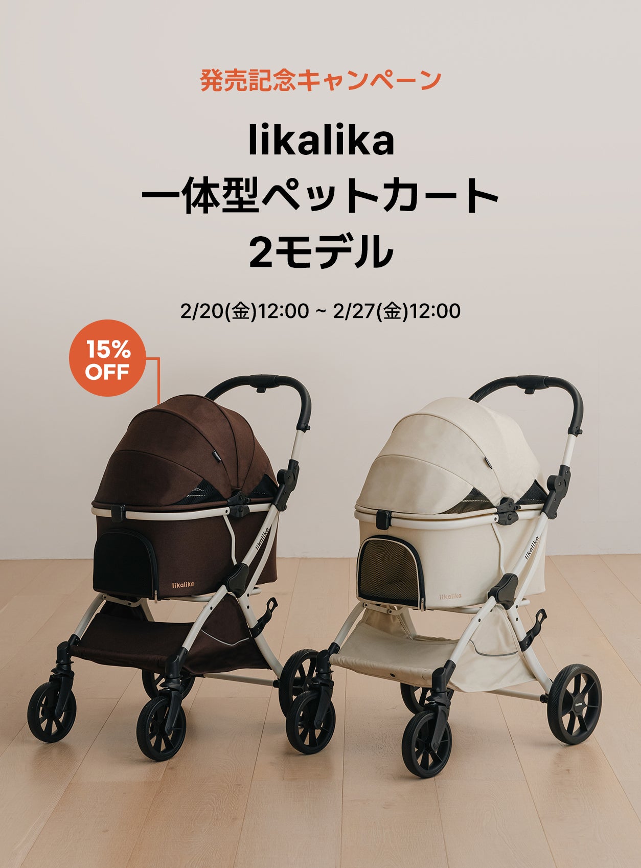 ハリースペット 日本 公式サイト