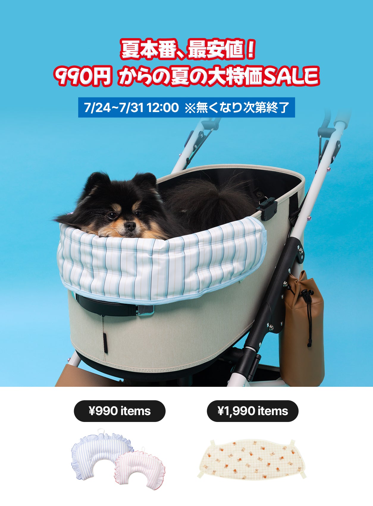 ハリースペット 日本 公式サイト