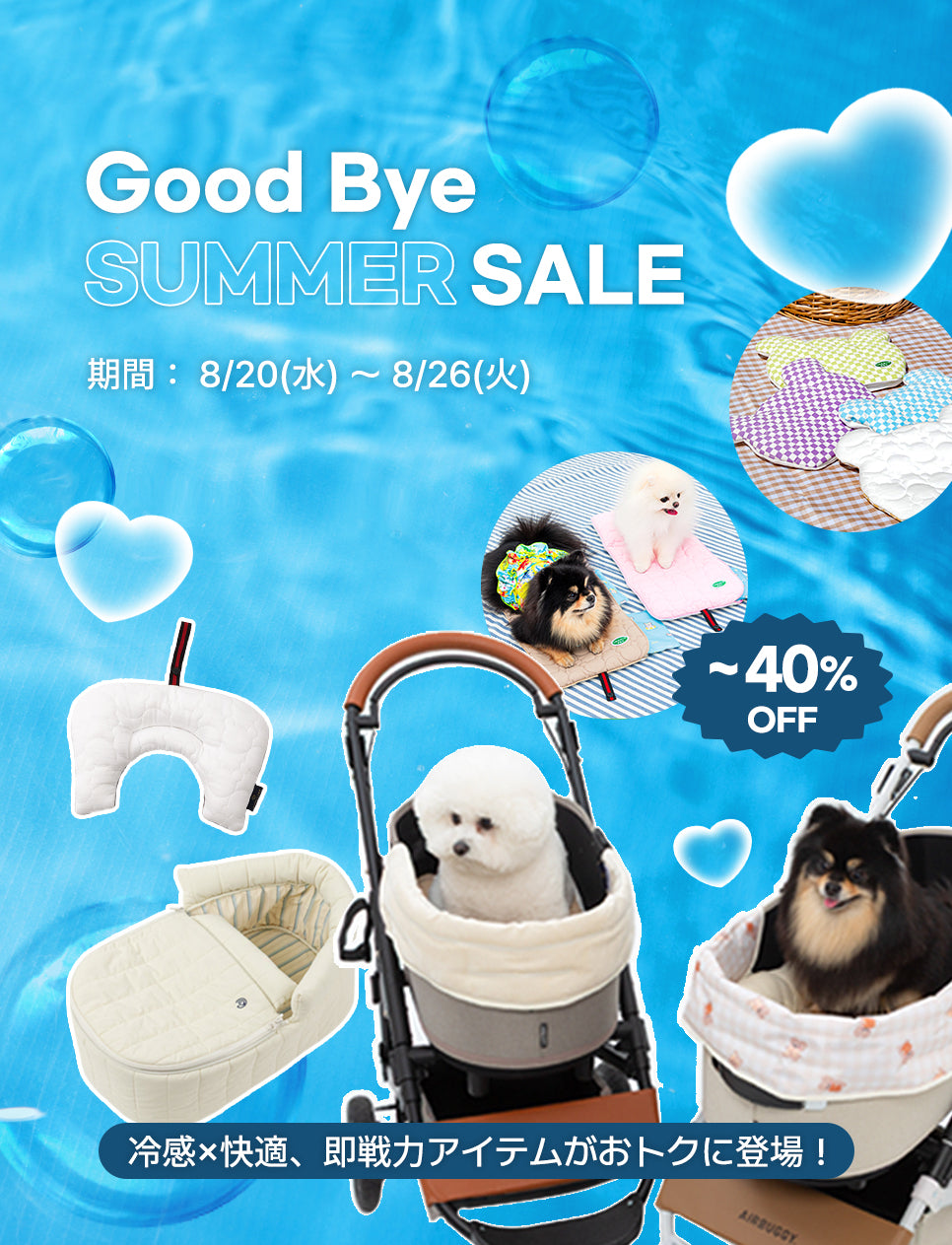 ハリースペット 日本 公式サイト