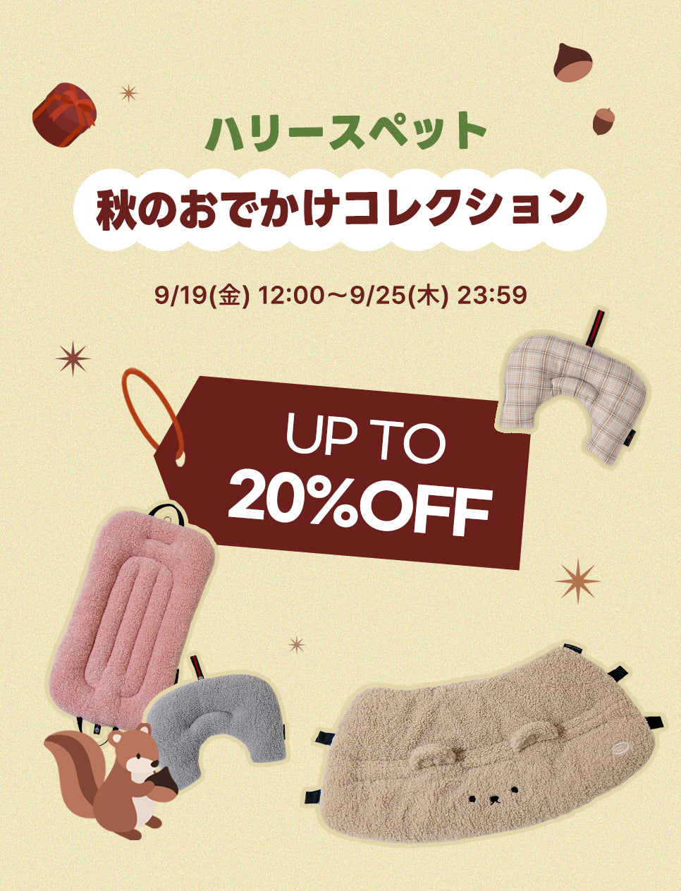 ♥夏の大特価Sale‼️イギリスお目目の可愛いドックカート②❤️ ハリースペット 日本 公式サイト