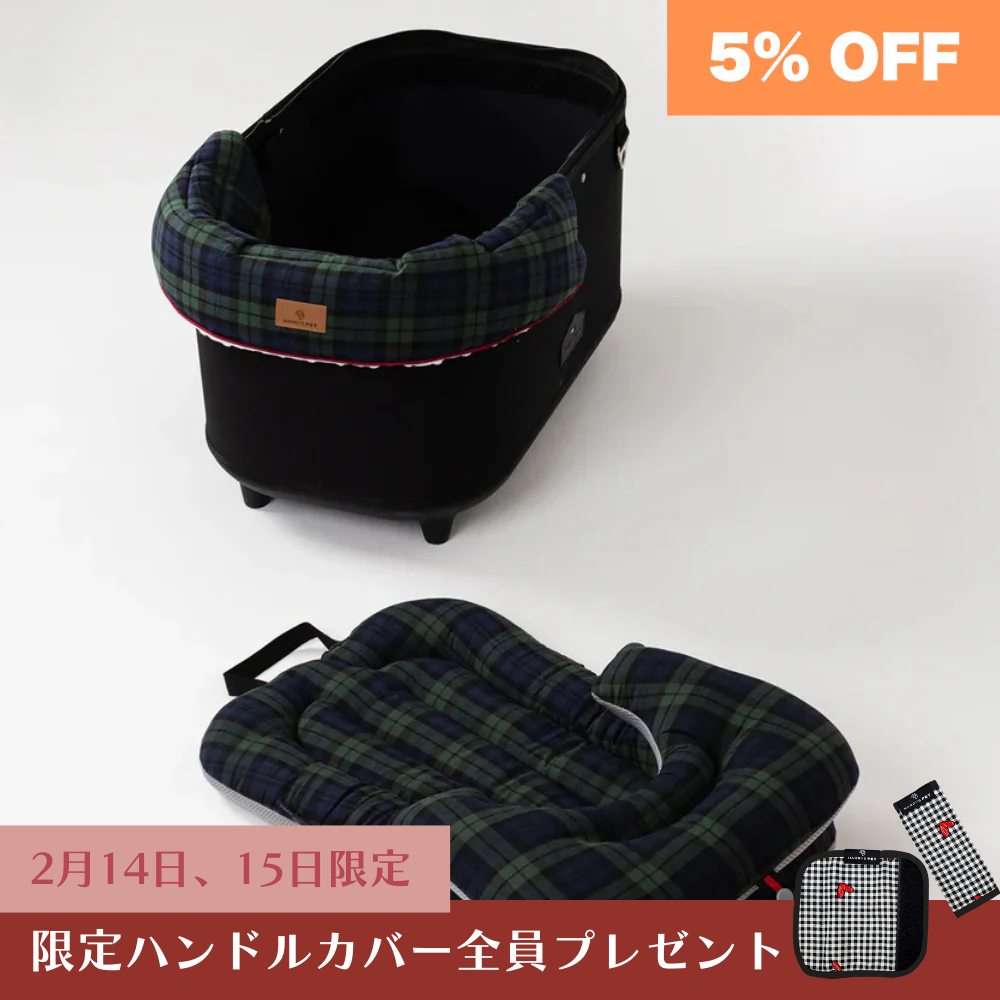 【3set】 BASIC、ブラックウォッチ