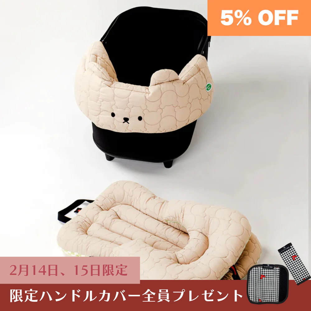 【3set】 Berry More