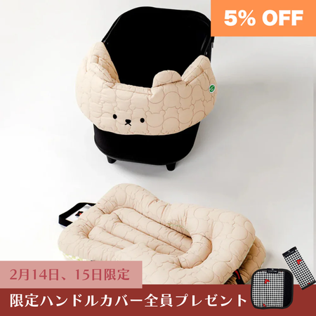 【3set】 Berry More