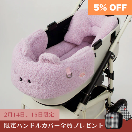 【3set】 メルティング