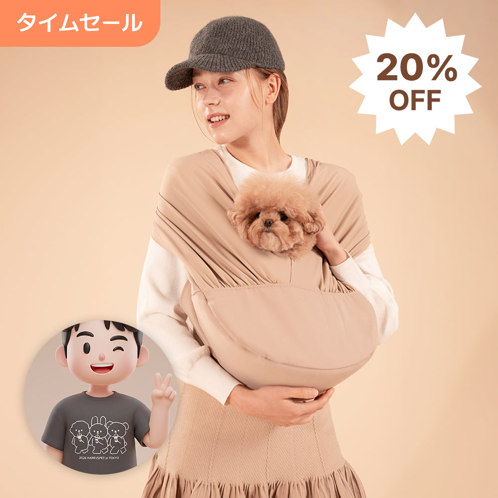 キャリーウェア｜HARRYSPET（ハリースペット）公式通販