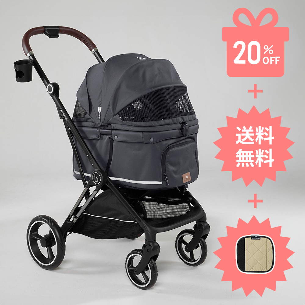 【Not So Big】Nero Max3、ペットカート