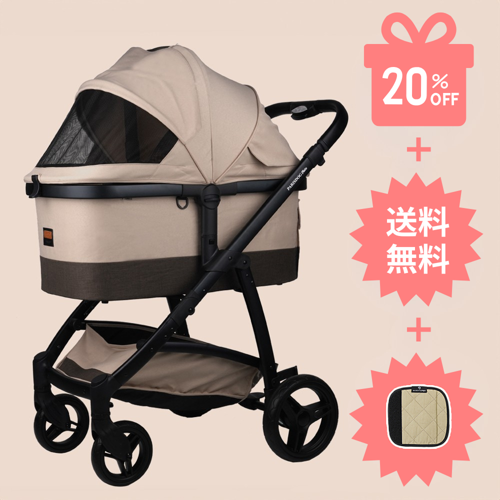 【ParisDog】フェリッツ、ペットカート [デラックスサイズ]