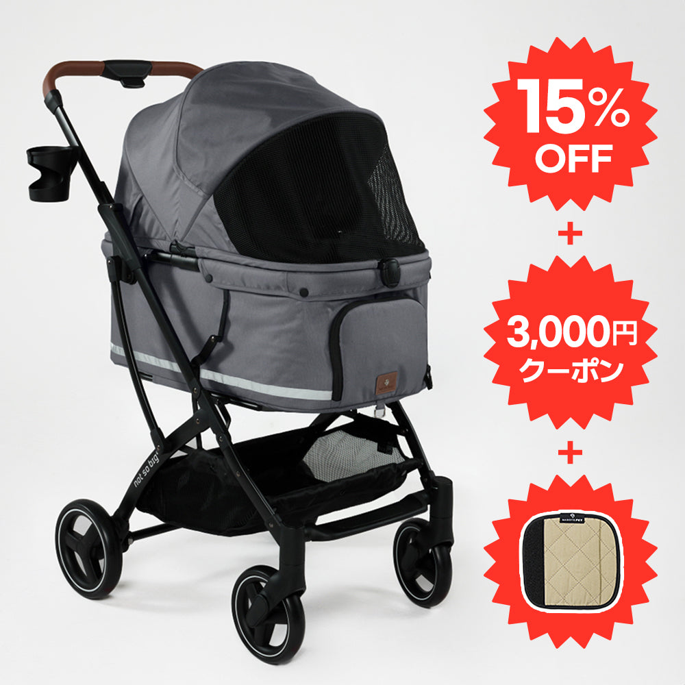 【Not So Big】Aroa3、ペットカート