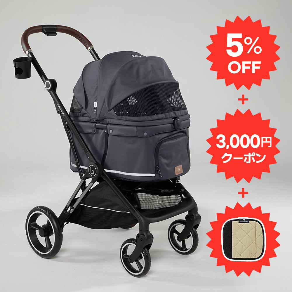 【Not So Big】Nero Max3、ペットカート