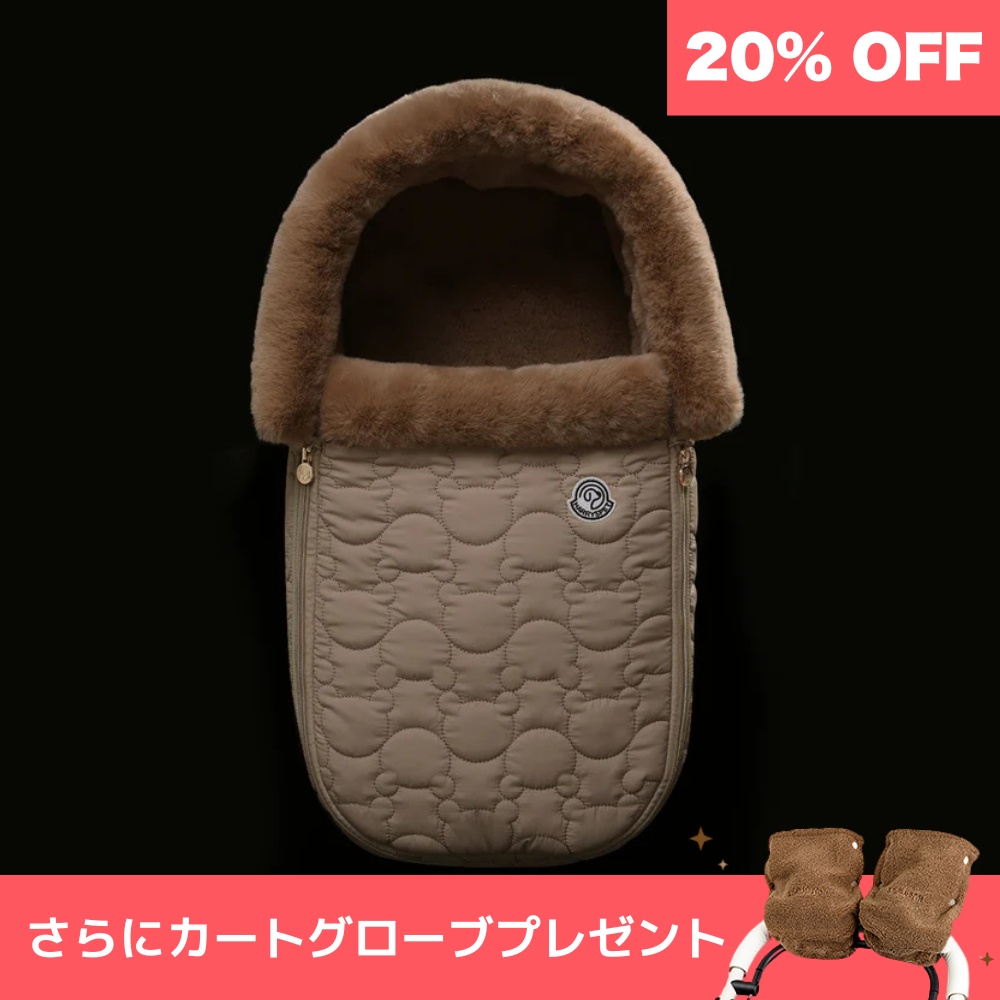 バシネット SNOW DOME、チェスナッツブラウン