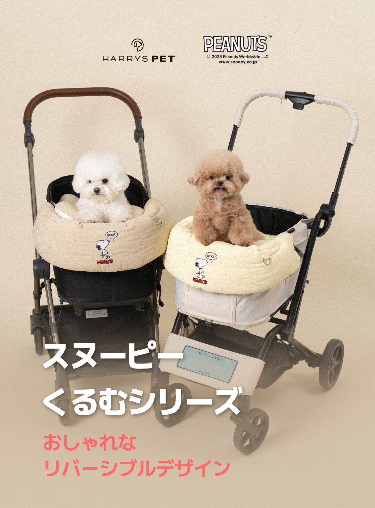 ハリースペット付き】ロイヤルテイルズ グレイス クラシック 