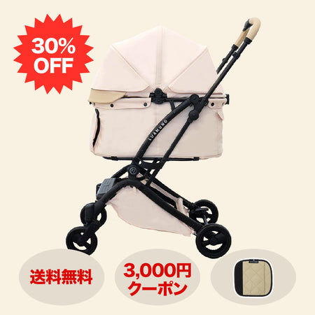 【ルアモン】ルナA、ペットカート