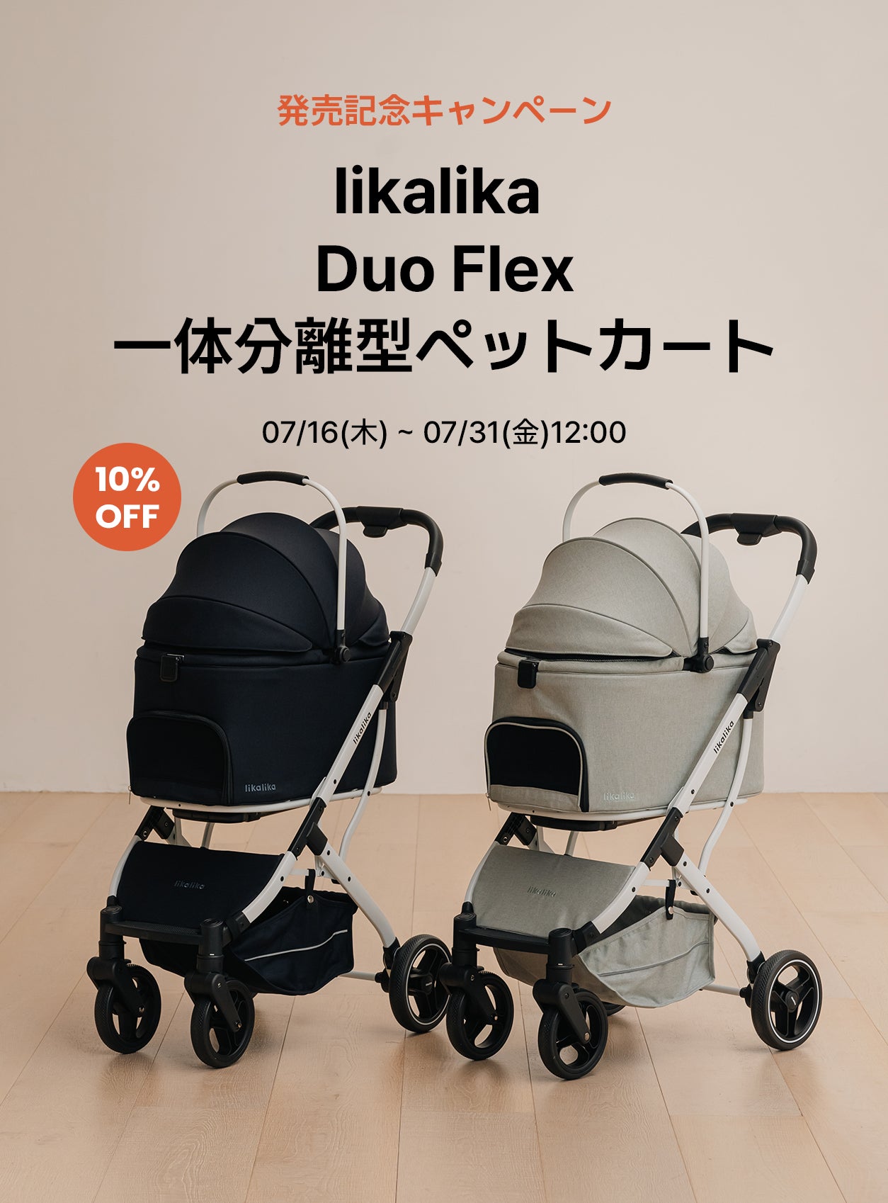ハリースペット 日本 公式サイト